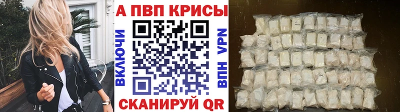 Купить наркотик аптеки Жирновск АМФ  МЕФ  Героин  Cocaine  A-PVP  ГАШ 