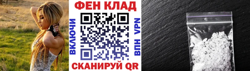 что такое наркотик Жирновск АМФ 98%