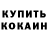 Кетамин VHQ DarthKrone