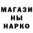 Метадон methadone cherepashKA2000