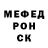 Кетамин VHQ Miha Roller