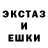 БУТИРАТ жидкий экстази Dark 1124