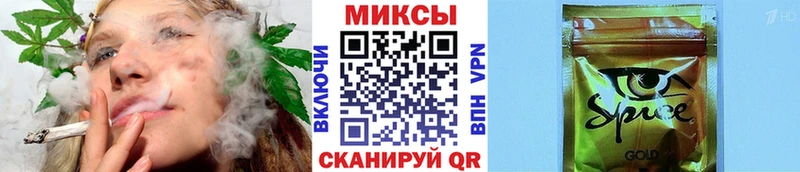 Бутират 1.4BDO купить закладку Жирновск