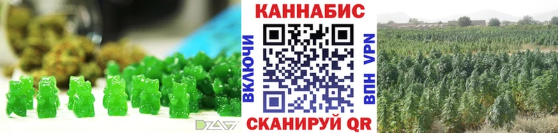 Печенье с ТГК конопля  где можно купить   Жирновск 