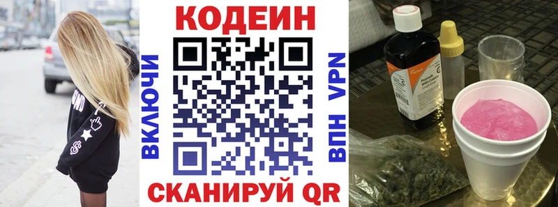 кракен ССЫЛКА Жирновск Codein Purple Drank
