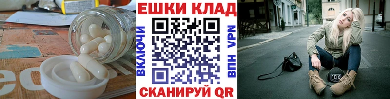 Экстази 280 MDMA Жирновск