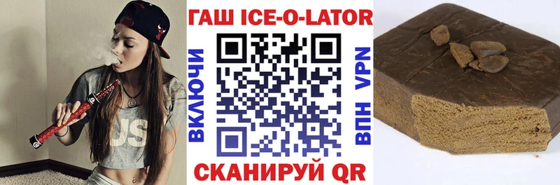 ГАШ индика сатива  наркошоп  Жирновск 