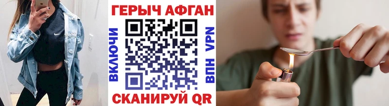 дарк нет состав  Жирновск  ГЕРОИН герыч  купить закладку 