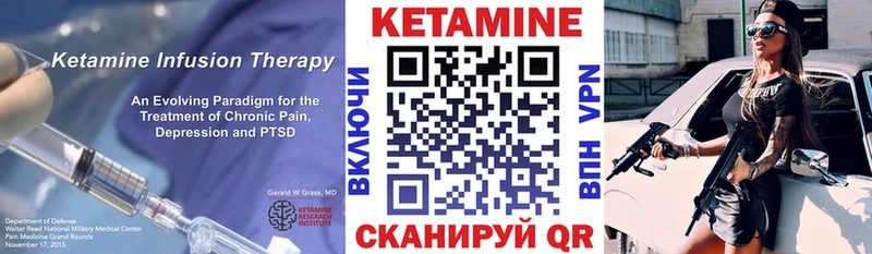 КЕТАМИН VHQ  omg рабочий сайт  Жирновск  купить  сайты 