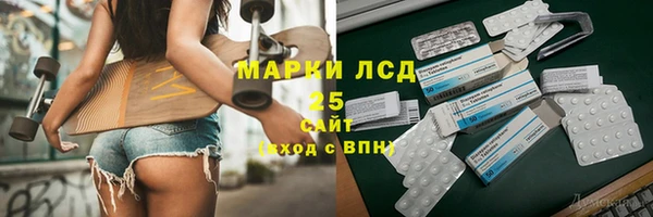 гашишное масло Алексеевка