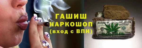 гашишное масло Алексеевка