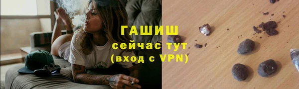 гашишное масло Алексеевка