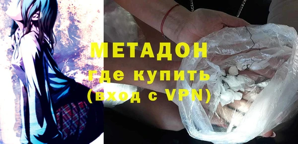 гашишное масло Алексеевка