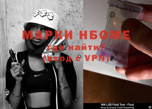 гашишное масло Алексеевка