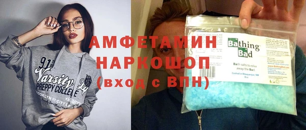 мескалин Снежногорск
