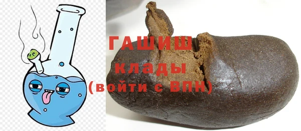 гашишное масло Алексеевка