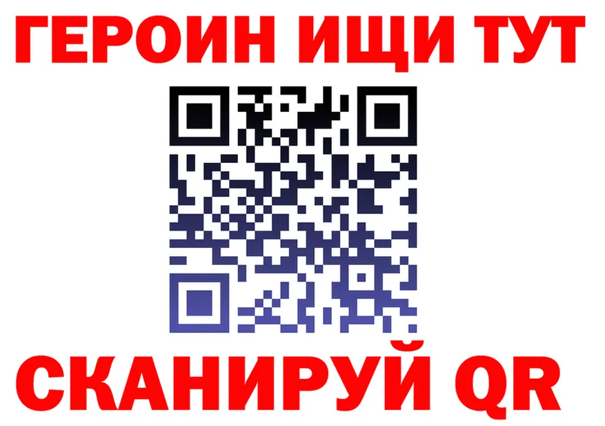 МЕТАДОН белоснежный ТОР это MEGA Жирновск