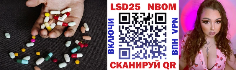Лсд 25 экстази кислота  Жирновск 