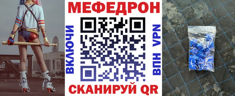 МЯУ-МЯУ mephedrone  Жирновск 