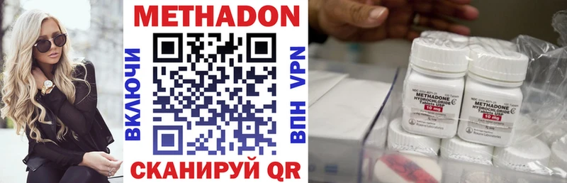 как найти наркотики  Жирновск  МЕТАДОН белоснежный 