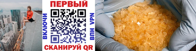 гидра как войти  Жирновск  МЕТАМФЕТАМИН витя  где продают наркотики 