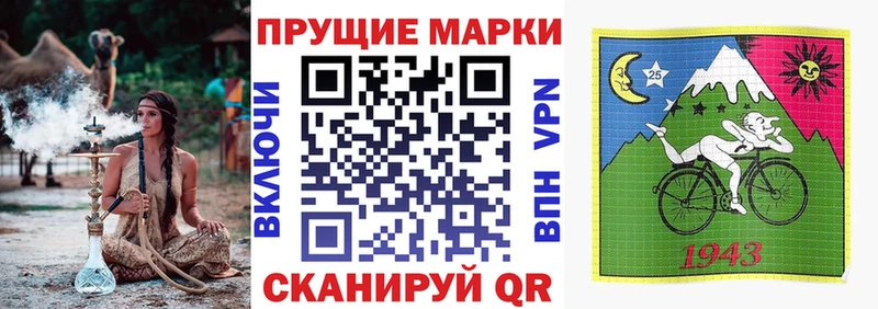 Марки N-bome 1500мкг  мега зеркало  Жирновск  закладки 