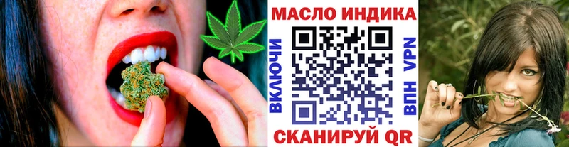 даркнет сайт Жирновск ТГК THC oil